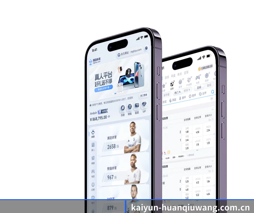 开云官网 APP
